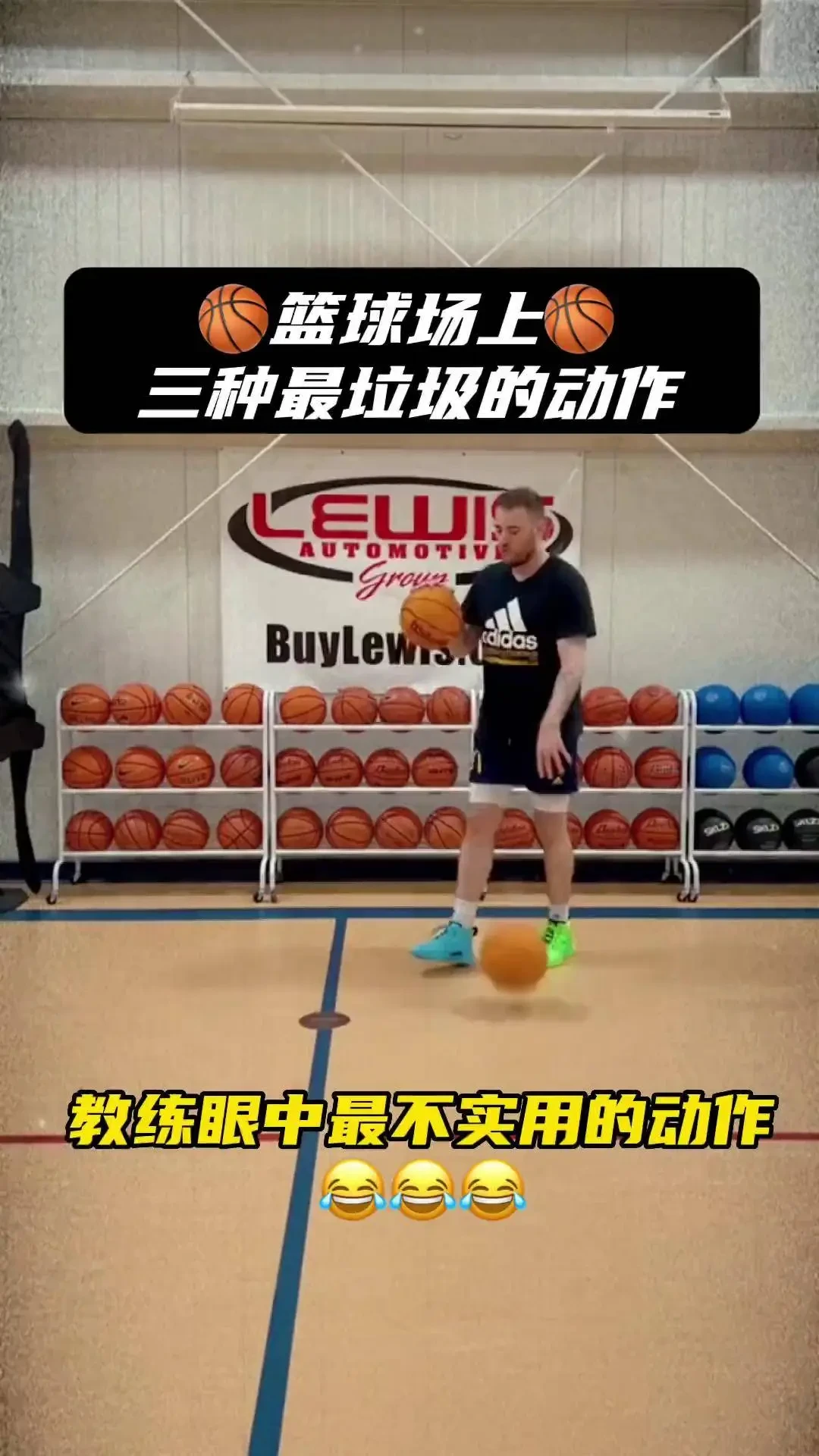 为什么篮球突破时需要特别注意脚步